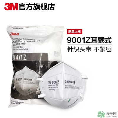 3m口罩多少錢一個(gè)？3m口罩價(jià)格及圖片