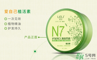 N7發(fā)膜怎么用？N7發(fā)膜使用方法