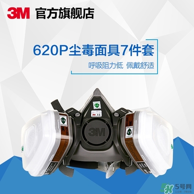 3m口罩多少錢一個(gè)？3m口罩價(jià)格及圖片