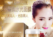 美麗誓言水光面膜怎么用？美麗誓言水光面膜使用方法