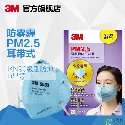 3m口罩多少錢一個(gè)？3m口罩價(jià)格及圖片