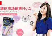 slimwalk瘦腿襪多少錢？slimwalk瘦腿襪價格