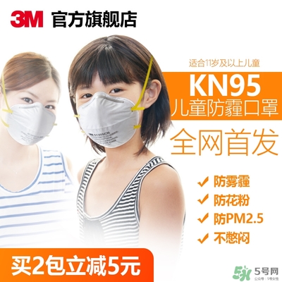 3m口罩多少錢一個(gè)？3m口罩價(jià)格及圖片