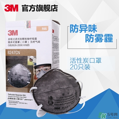 3m口罩多少錢一個(gè)？3m口罩價(jià)格及圖片