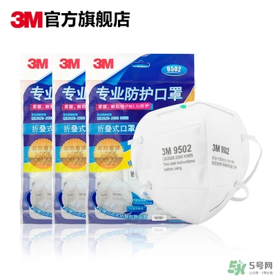 3m口罩多少錢一個(gè)？3m口罩價(jià)格及圖片