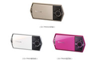 <i>卡西歐自拍神器tr600怎么樣？卡西歐自拍神器tr600好用嗎？</i>