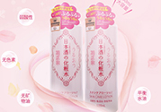 菊正宗化妝水適合什么膚質(zhì)？菊正宗化妝水對皮膚的刺激性大嗎？