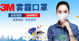 3m口罩能洗嗎？3m口罩可以洗嗎？