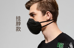 pm2.5口罩可以用多久？?pm2.5口罩幾天換一個(gè)？