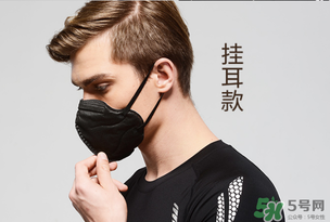 pm2.5口罩可以用多久？?pm2.5口罩幾天換一個(gè)？