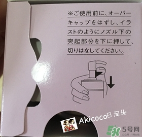 奧爾濱乳液怎么打開？奧爾濱滲透乳怎么開瓶？