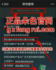 朵色口紅怎么辨別真假？朵色口紅真假對(duì)比