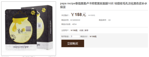 春雨面膜多少錢一盒？春雨面膜一盒多少片？