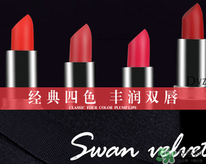 朵色口紅真的不掉色嗎？朵色口紅為什么不掉色？