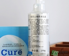 cure去角質凝膠怎么用？cure去角質使用方法