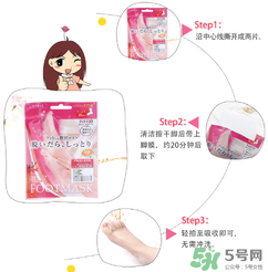Lucky Trendy足膜怎么樣？使用方法