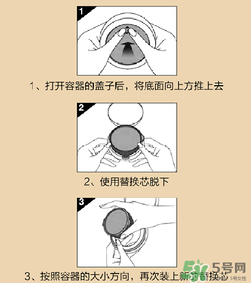 朵色氣墊怎么打開(kāi)？朵色氣墊怎么用？