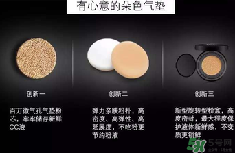 朵色氣墊cc多少錢(qián)？朵色水光氣墊cc多少錢(qián)一盒？