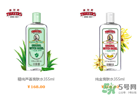 津爾氏是幾線品牌？金縷梅是什么牌子
