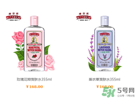 津爾氏是幾線品牌？金縷梅是什么牌子
