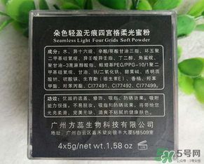 朵色四宮格蜜粉怎么用？朵色四宮格蜜粉用法