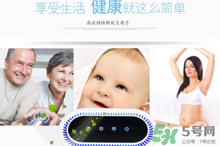 空氣凈化器有輻射嗎？空氣凈化器有輻射大嗎？