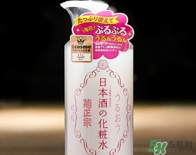 菊正宗化妝水適合什么膚質(zhì)？菊正宗化妝水對(duì)皮膚的刺激性大嗎？