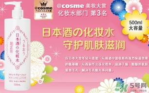 菊正宗化妝水適合什么膚質(zhì)？菊正宗化妝水對(duì)皮膚的刺激性大嗎？