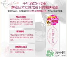 菊正宗是什么牌子？菊正宗是什么檔次？