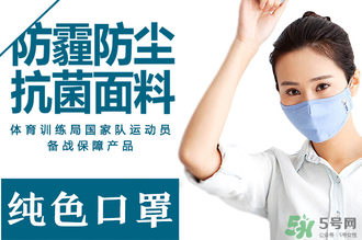 綠盾口罩有用嗎？綠盾口罩對于防pm2.5有用嗎？