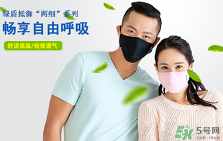綠盾口罩有用嗎？綠盾口罩對于防pm2.5有用嗎？