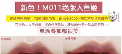 卡奈姿口紅有沒有毒？卡奈姿口紅安全嗎？