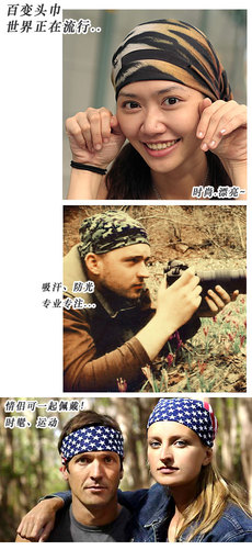 buff百福魔術(shù)頭巾怎么戴？buff魔術(shù)頭巾戴法