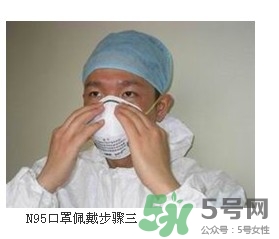 n95口罩可以用多久？n95口罩的正確戴法