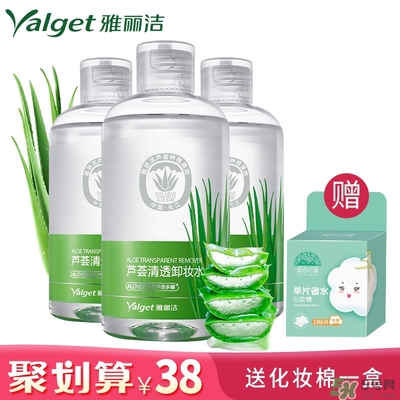 雅麗潔蘆薈膠多少錢？雅麗潔蘆薈膠好不好？