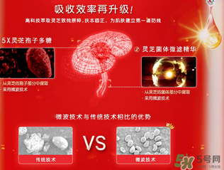 羽西靈芝系列怎么用？羽西靈芝系列使用步驟