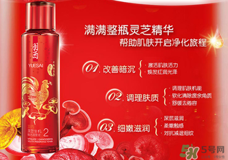 羽西靈芝系列怎么用？羽西靈芝系列使用步驟