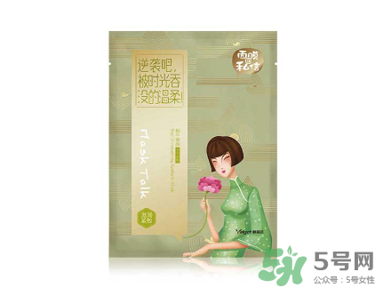 雅麗潔面膜怎么樣？雅麗潔有熒光劑嗎