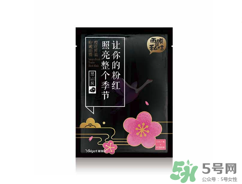 雅麗潔面膜怎么樣？雅麗潔有熒光劑嗎