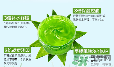 雅麗潔蘆薈膠多少錢？雅麗潔蘆薈膠好不好？