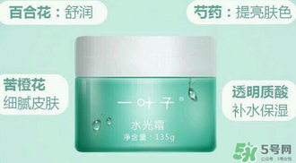 一葉子水光霜怎么用？一葉子水光霜使用方法