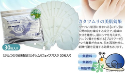 spc面膜要洗嗎？spc面膜使用方法