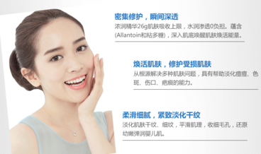 美麗加芬怎么樣？美麗加芬適合什么年齡膚質(zhì)