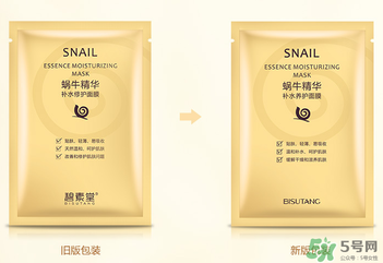 碧素堂面膜怎么樣？碧素堂蝸牛面膜怎么樣