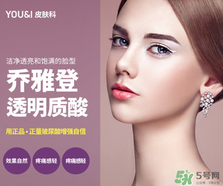 喬雅登是哪個(gè)國(guó)家的？喬雅登玻尿酸哪個(gè)國(guó)家？
