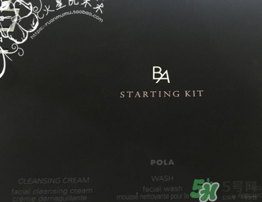 pola黑ba乳液怎么用？pola黑ba乳液功效作用