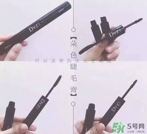 朵色睫毛膏多少錢？朵色睫毛膏多少克？