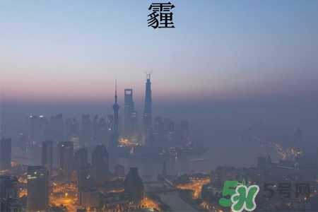 霧霾天怎么呼吸最健康？霧霾天怎么呼吸最護(hù)肺？
