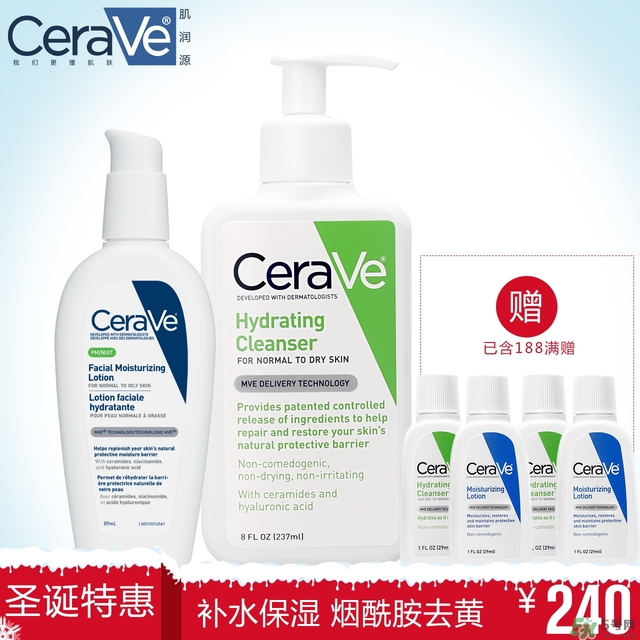cerave洗面奶怎么樣？cerave洗面奶哪一款好
