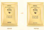 碧素堂面膜怎么樣？碧素堂蝸牛面膜怎么樣